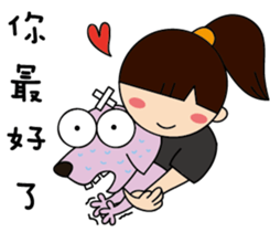 Adant and her dog's daily life 4 sticker #14413370