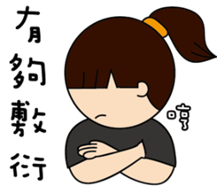 Adant and her dog's daily life 4 sticker #14413373