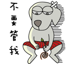 Adant and her dog's daily life 4 sticker #14413375