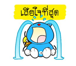 monbear and ducksuck sticker #14413476