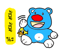 monbear and ducksuck sticker #14413481