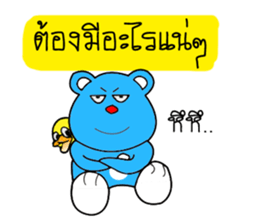 monbear and ducksuck sticker #14413483