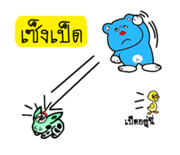 monbear and ducksuck sticker #14413490