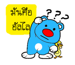 monbear and ducksuck sticker #14413495