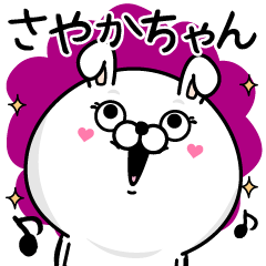 Name used for Sayakachan Nickname