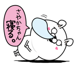 Name used for Sayakachan Nickname sticker #14413505