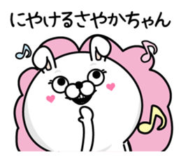 Name used for Sayakachan Nickname sticker #14413511