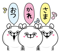 Name used for Sayakachan Nickname sticker #14413517