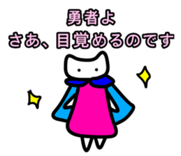 Lazy white cat 2 sticker #14413574