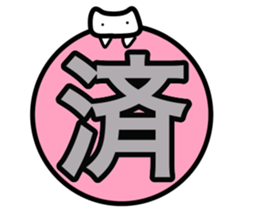 Lazy white cat 2 sticker #14413581