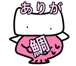 Lazy white cat 2 sticker #14413582