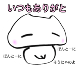 Lazy white cat 2 sticker #14413583