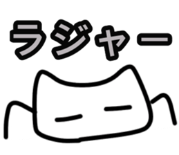 Lazy white cat 2 sticker #14413584