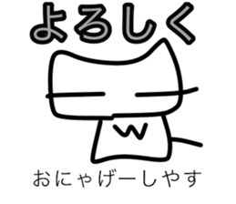 Lazy white cat 2 sticker #14413586