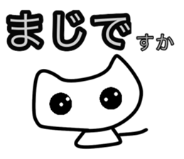 Lazy white cat 2 sticker #14413587