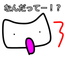 Lazy white cat 2 sticker #14413589