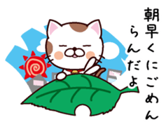 I am Ran sticker #14413831