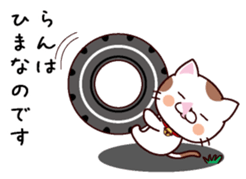 I am Ran sticker #14413834