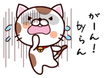 I am Ran sticker #14413837