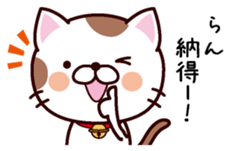 I am Ran sticker #14413838