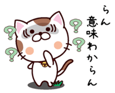 I am Ran sticker #14413840