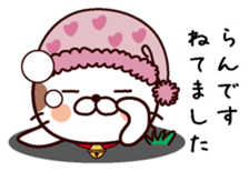 I am Ran sticker #14413841