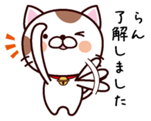 I am Ran sticker #14413842