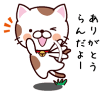 I am Ran sticker #14413845