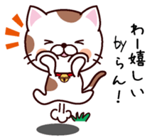 I am Ran sticker #14413846