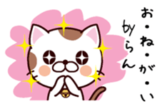 I am Ran sticker #14413850