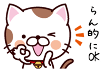 I am Ran sticker #14413853