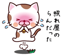 I am Ran sticker #14413855