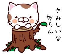 I am Ran sticker #14413856