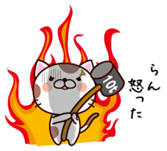 I am Ran sticker #14413860