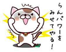 I am Ran sticker #14413867