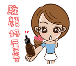 Beautiful secret sticker #14413894