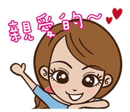 Beautiful secret sticker #14413895