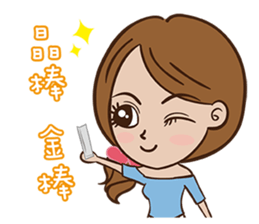 Beautiful secret sticker #14413896