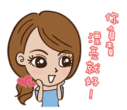 Beautiful secret sticker #14413897