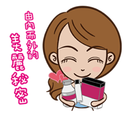 Beautiful secret sticker #14413898