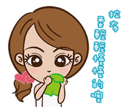 Beautiful secret sticker #14413899