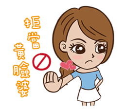 Beautiful secret sticker #14413900