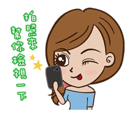 Beautiful secret sticker #14413901