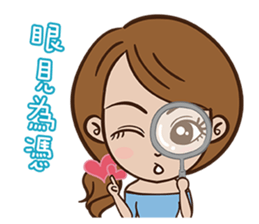 Beautiful secret sticker #14413902