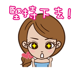 Beautiful secret sticker #14413903