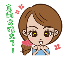 Beautiful secret sticker #14413904