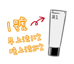 Beautiful secret sticker #14413905