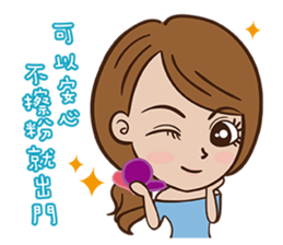 Beautiful secret sticker #14413907