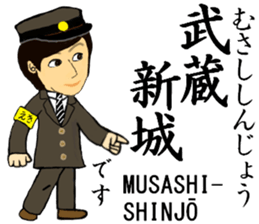 Nanbu Line, Handsome Station staff sticker #14413935