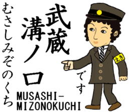 Nanbu Line, Handsome Station staff sticker #14413936